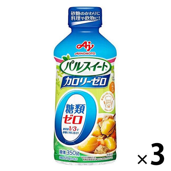 パルスイートカロリーゼロ（液体タイプ）350g 3本 カロリーゼロ 糖類ゼロ 甘味料 砂糖 調味料 ...