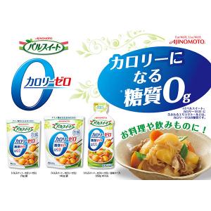 パルスイートカロリーゼロ(液体タイプ)350g...の詳細画像2