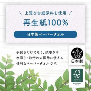 【セール】ネオテックス(抗菌) 150組 ダブ...の詳細画像4