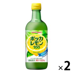 【セール】ポッカレモン100　保存料無添加　濃縮還元　果汁100%　450ml　1セット（2個）　ポ...