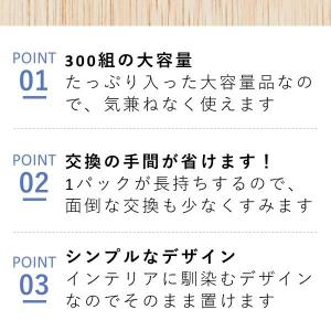 ティッシュペーパー 300組 ソフトパックティ...の詳細画像4