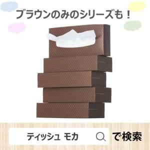 ティッシュペーパー 200組 (5箱入) オリ...の詳細画像2