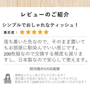 ティッシュペーパー 200組 (5箱入) オリ...の詳細画像3