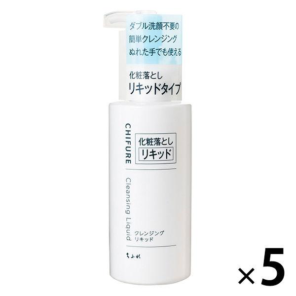 ちふれ化粧品 クレンジングリキッド 200mL 5個