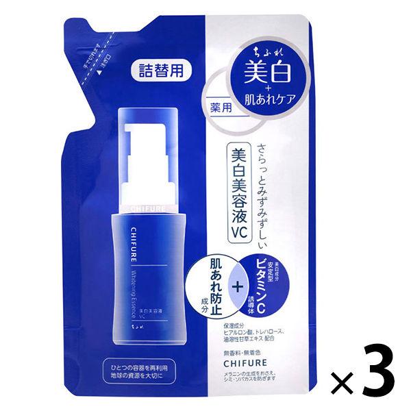 ちふれ化粧品 美白美容液 ＶＣ 詰替用 30mL 3個