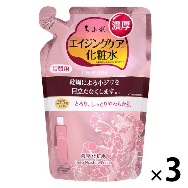 PayPayポイント大幅付与 ちふれ化粧品 濃厚 化粧水 詰替用 180ml 3個