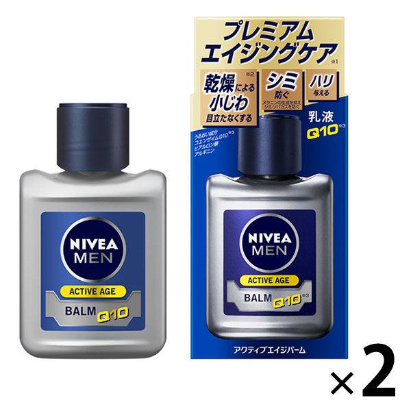 ニベアメン 乳液 アクティブエイジバーム 無香料 男性用 110ml 2個 花王