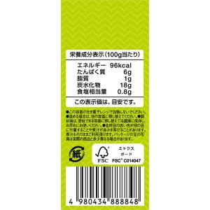 ソル・レオーネ ミックスビーンズ 1セット(2個)の詳細画像3