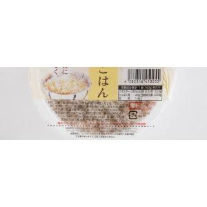 国産もち麦ごはん 3個 アイズ パックごはん ...の詳細画像1
