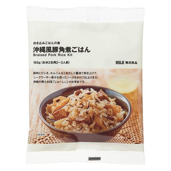 無印良品 炊き込みごはんの素 沖縄風豚角煮ごはん 165g（お米2合用2〜3人前） 良品計画