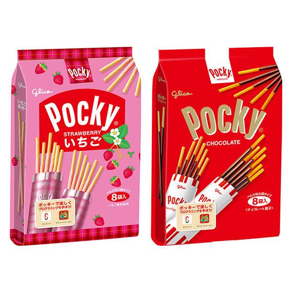 【LOHACO限定】江崎グリコ ポッキー大袋2種セット（チョコレート・いちご 各1袋）　チョコレート...