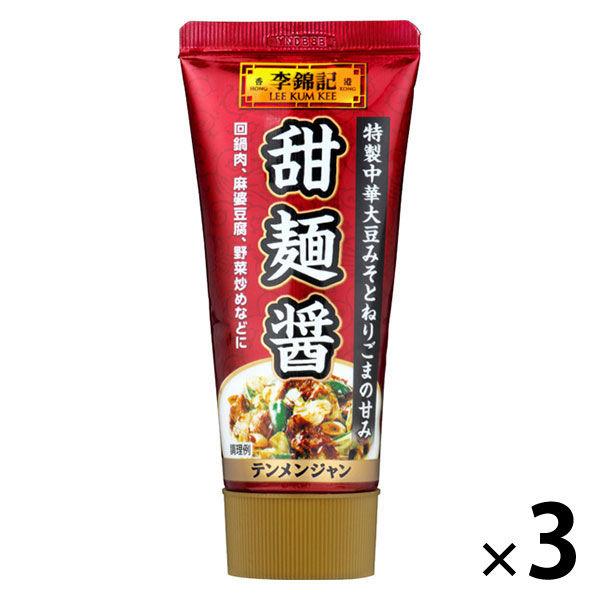 【セール】エスビー食品 S＆B 李錦記 甜麺醤（チューブ入り） 90g 3個 甜面醤