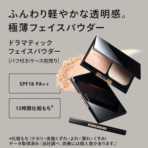 マキアージュ ドラマティック フェイスパウダー...の詳細画像2