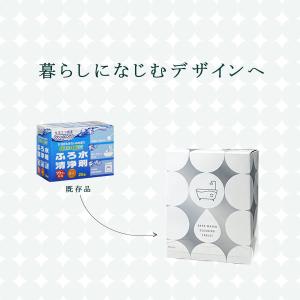 【LOHACO先行発売】 BATH WATER...の詳細画像2