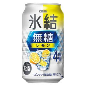 (先着順200円クーポン)チューハイ 氷結 無...の詳細画像1
