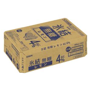 (先着順200円クーポン)チューハイ 氷結 無...の詳細画像2
