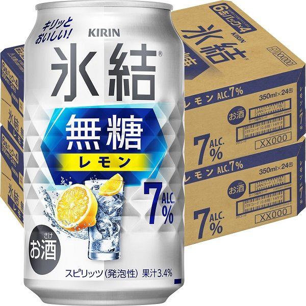 レモンサワー 氷結 無糖 レモン Alc.7% 350ml 2ケース(48本)  チューハイ 缶チュ...