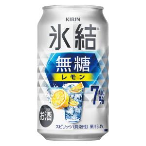 (先着順200円クーポン)チューハイ レモンサ...の詳細画像1