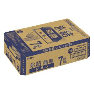 (先着順200円クーポン)チューハイ レモンサ...の詳細画像2
