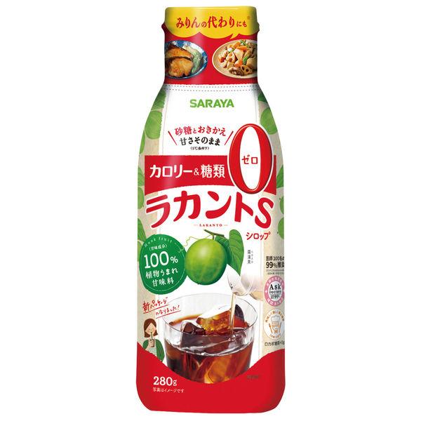 サラヤ ラカントS シロップ 280g 1個 ＜植物由来甘味料 カロリー＆糖類0ゼロ＞