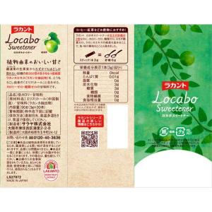 サラヤ ラカント ロカボスイートナー 3g×3...の詳細画像1