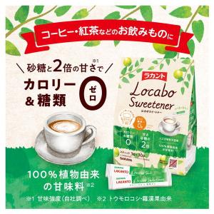 サラヤ ラカント ロカボスイートナー 3g×3...の詳細画像2
