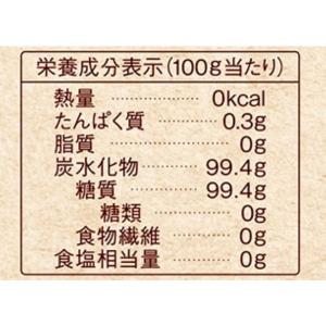 サラヤ ラカント ロカボスイートナー 3g×3...の詳細画像3