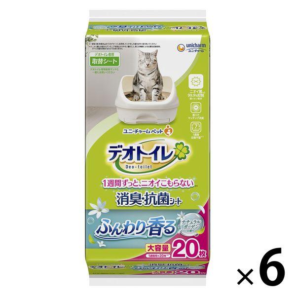 デオトイレ ふんわり香る 消臭・抗菌シート ナチュラルガーデンの香り 大容量 20枚 6袋 ユニ・チ...