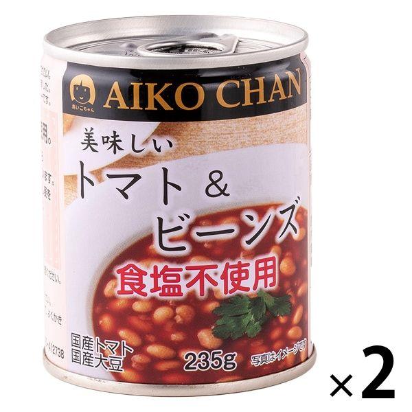 伊藤食品 美味しいトマト＆ビーンズ 食塩不使用 2缶