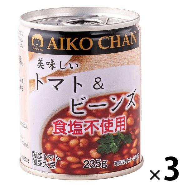 伊藤食品 美味しいトマト＆ビーンズ 食塩不使用 3缶