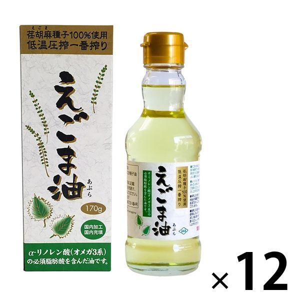 えごま油 170g 12本 朝日 荏胡麻油