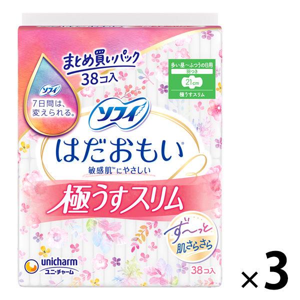 大容量 ナプキン 生理用品 ソフィ はだおもい 極うすスリム 多い昼〜ふつうの日用 羽つき21cm)...