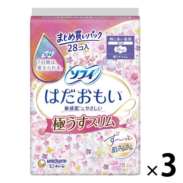 大容量 ナプキン 生理用品 ソフィ はだおもい 極うすスリム 特に多い昼用 羽つき (260) 1セ...