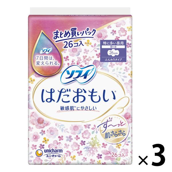 大容量 ナプキン 生理用品 ソフィ はだおもい 特に多い昼用 羽つき (260/26cm) 1セット...