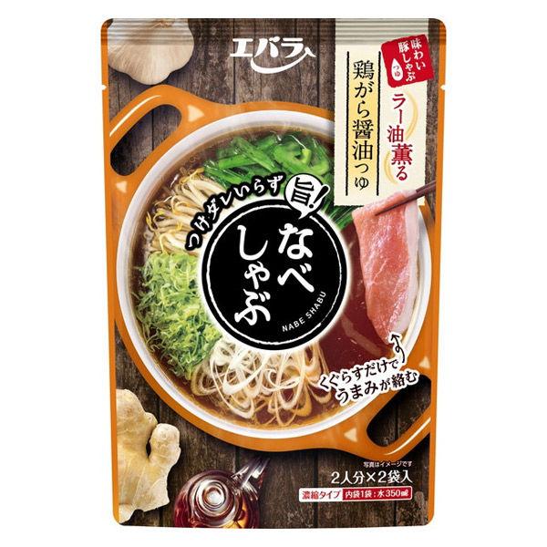 エバラ なべしゃぶ 鶏がら醤油つゆ（100g×2袋） 1個 鍋つゆ