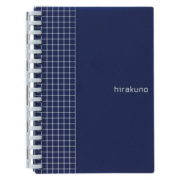 リヒトラブ ヒラクノ(hirakuno) ツイストノート（リングノート） A6 5mm方眼 ネイビー...