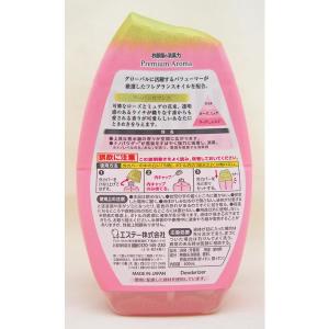 消臭力 プレミアムアロマ 玄関 リビング用 部...の詳細画像2