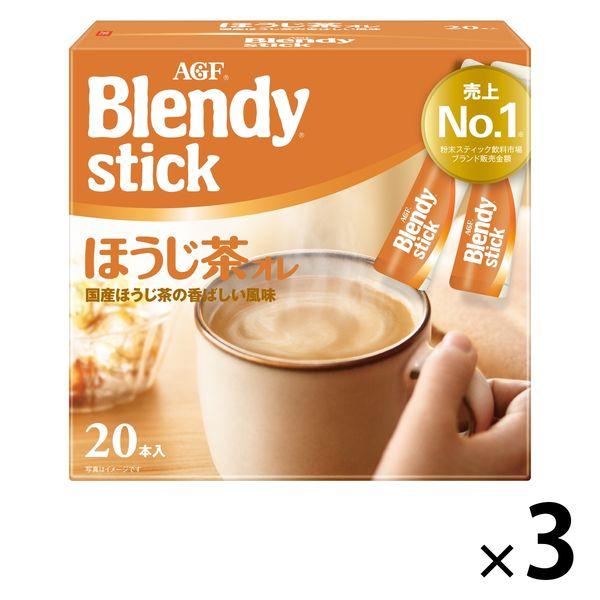 【スティック飲料】味の素AGF ブレンディ スティック ほうじ茶オレ　1セット（60本：20本入×3...