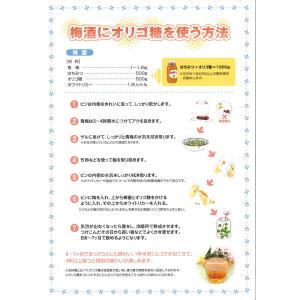 大容量 純粋はちみつ 1kg 1個 梅屋ハネー...の詳細画像3