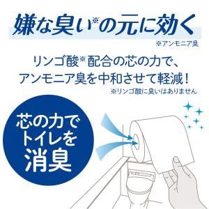 トイレットペーパー 8ロール入り パルプ ダブ...の詳細画像5