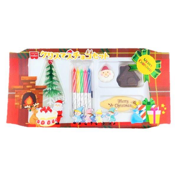 【アウトレット】クリスマスチョコセット 1個 共立食品 クリスマス 製菓材 手作りお菓子
