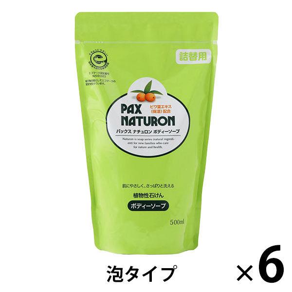 パックスナチュロン　ボディソープ　詰め替え用　フレッシュハーバルグリーンの香り　500mL  6個 ...