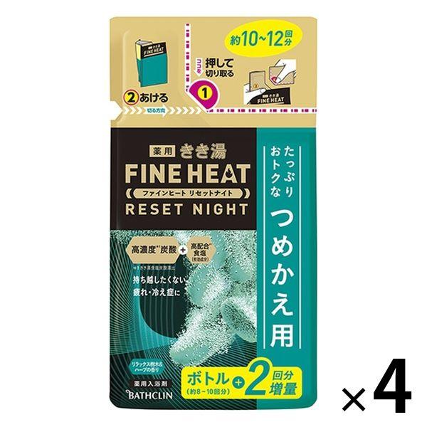 きき湯 炭酸入浴剤 ファインヒート リセットナイト 詰め替え 500g 4個 お湯の色 ナイトグリー...