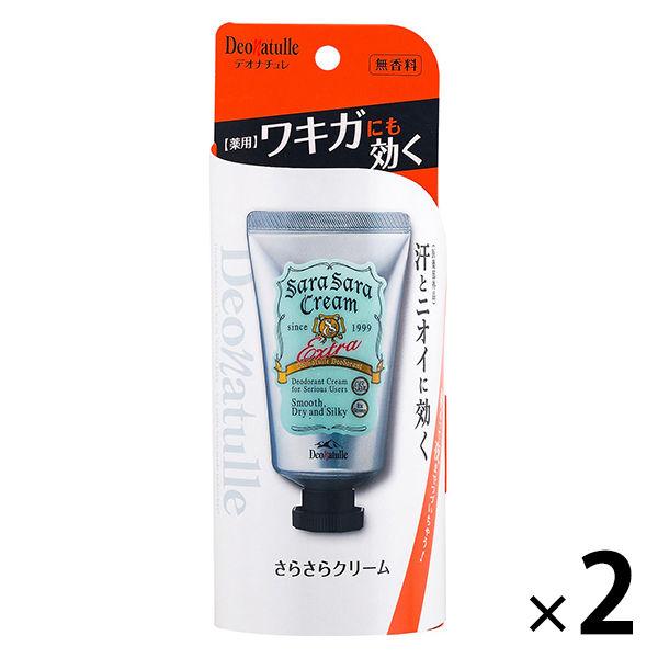 デオナチュレ さらさらクリーム 45g 2個  シービック