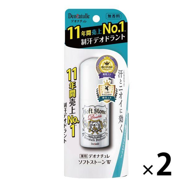 デオナチュレ ソフトストーンW 20g 2個 シービック（イチオシ）