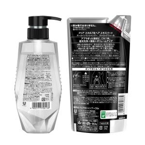 【セット品】CLEAR(クリアフォーメン)リン...の詳細画像1