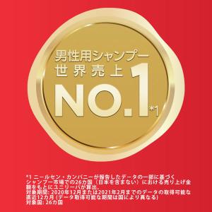 【セット品】CLEAR(クリアフォーメン)リン...の詳細画像5