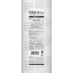 【アスクル限定】洗って使えるペーパータオル 極...の詳細画像5