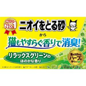 猫砂 ニオイをとる砂リラックスグリーン 国産 ...の詳細画像3