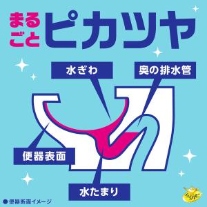 トイレ 掃除 洗剤 らくハピ いれるだけバブル...の詳細画像4